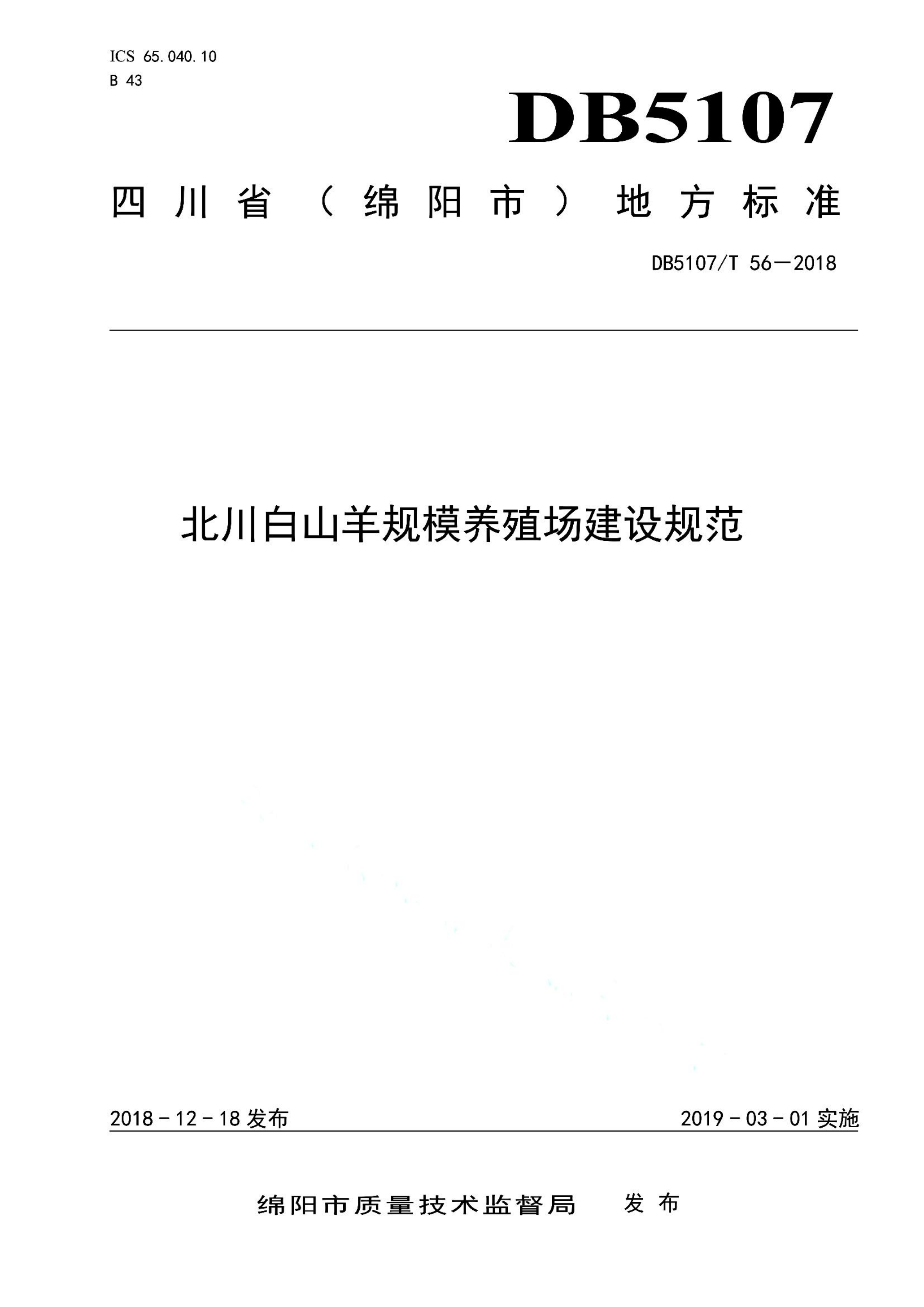 资源详情图